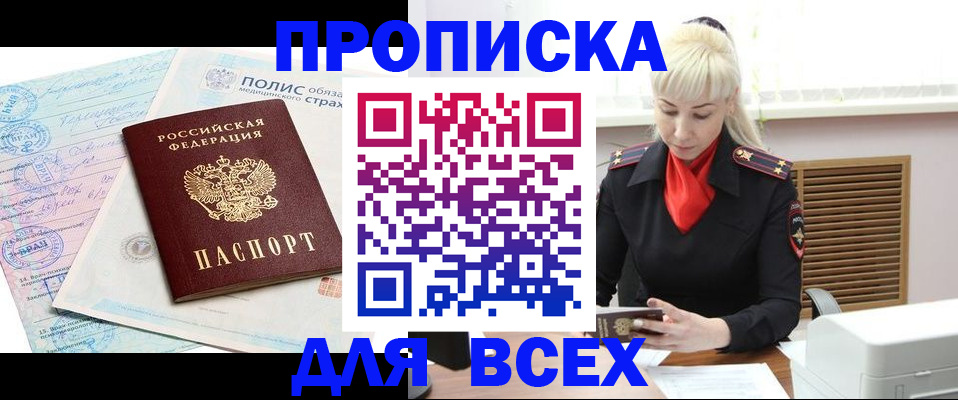 регистрация для дет. сада в Батайске